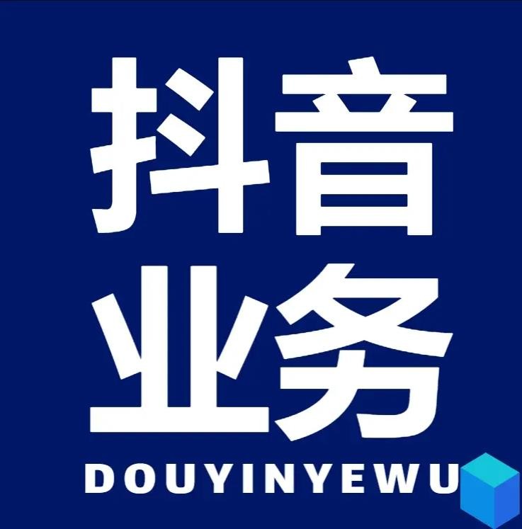 ks秒赞自助网站全新推出服务