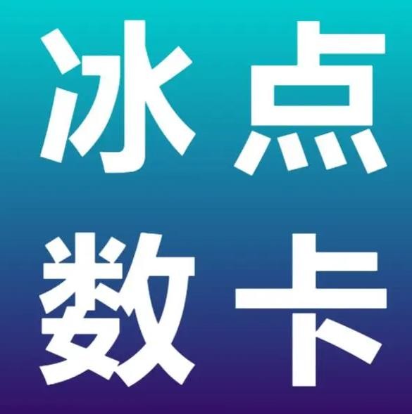 ks秒赞自助网站全新推出服务